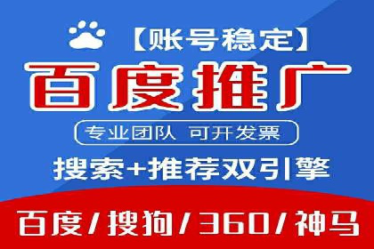 SEM托管服务案例：实现低成本、高转化广告投放