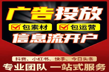 百度推广托管服务——广告效果优化的秘诀